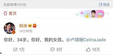 哪个软件娱乐圈吃瓜最好,用XX软件轻松吃瓜，掌握最新动态