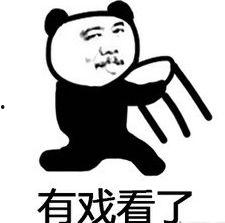 吃瓜表情包怎么回复别人