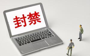 娱乐吃瓜头条号