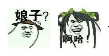 我服了图片