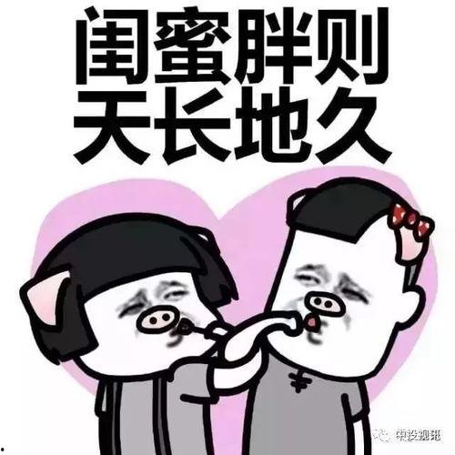 闺蜜进了娱乐圈吃瓜视频