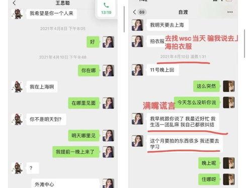 娱乐吃瓜酱手机格式化,真相竟然是这个！