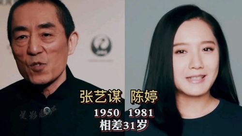 搞笑娱乐圈情侣年龄差